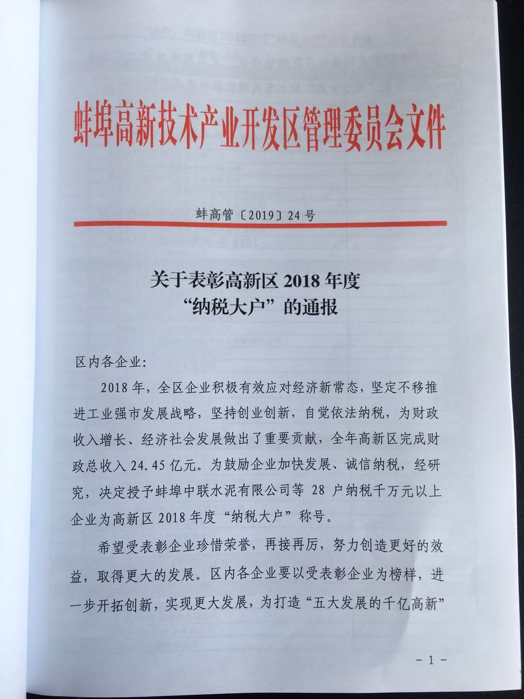 微信囄_20190330143332.jpg