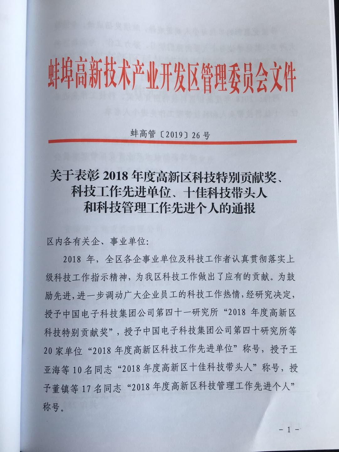 微信囄_20190330143345.jpg