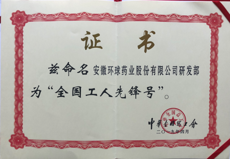 寰俊鍥劇墖_20190624134829.png 寰俊鍥劇墖_20190624134829.png