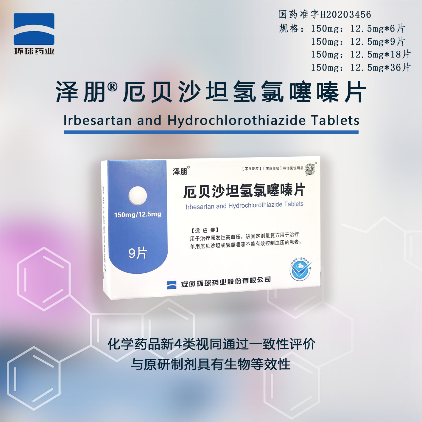 澤朋.jpg 澤朋.jpg